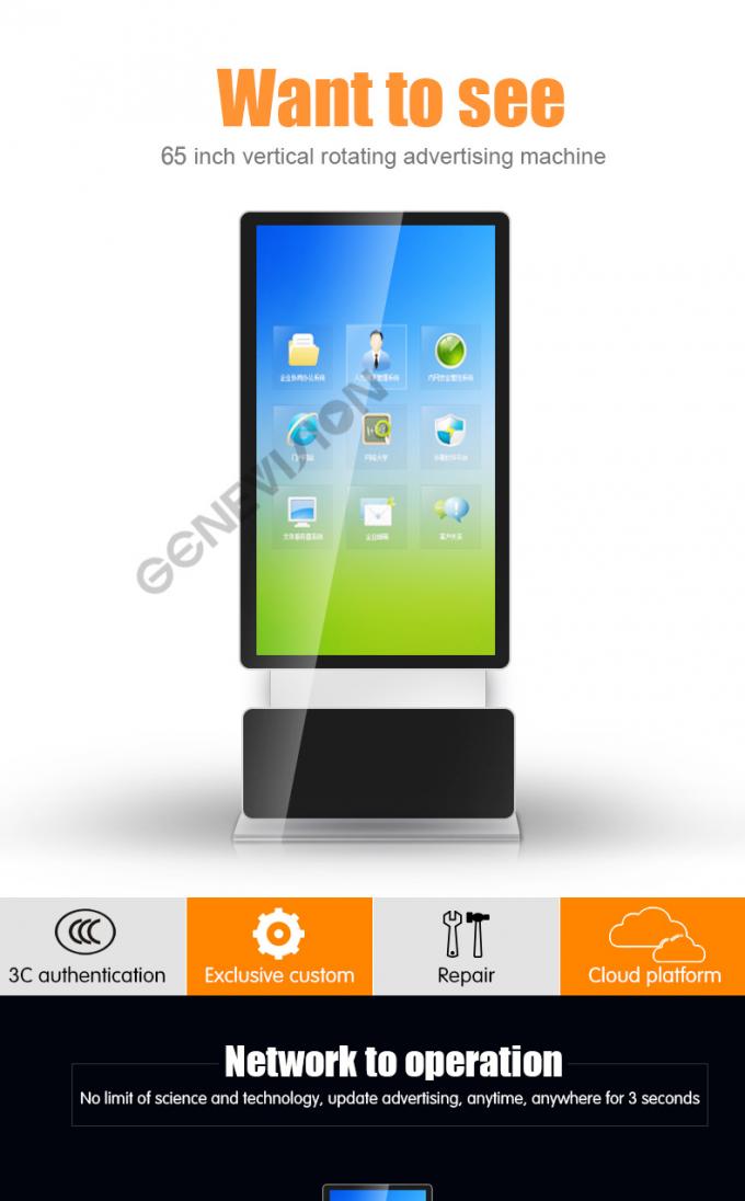 65 киоска Signage экрана WIFI цифров LCD дюйма касание игрока рекламы андроида тотема ротатабельного крытое опционное