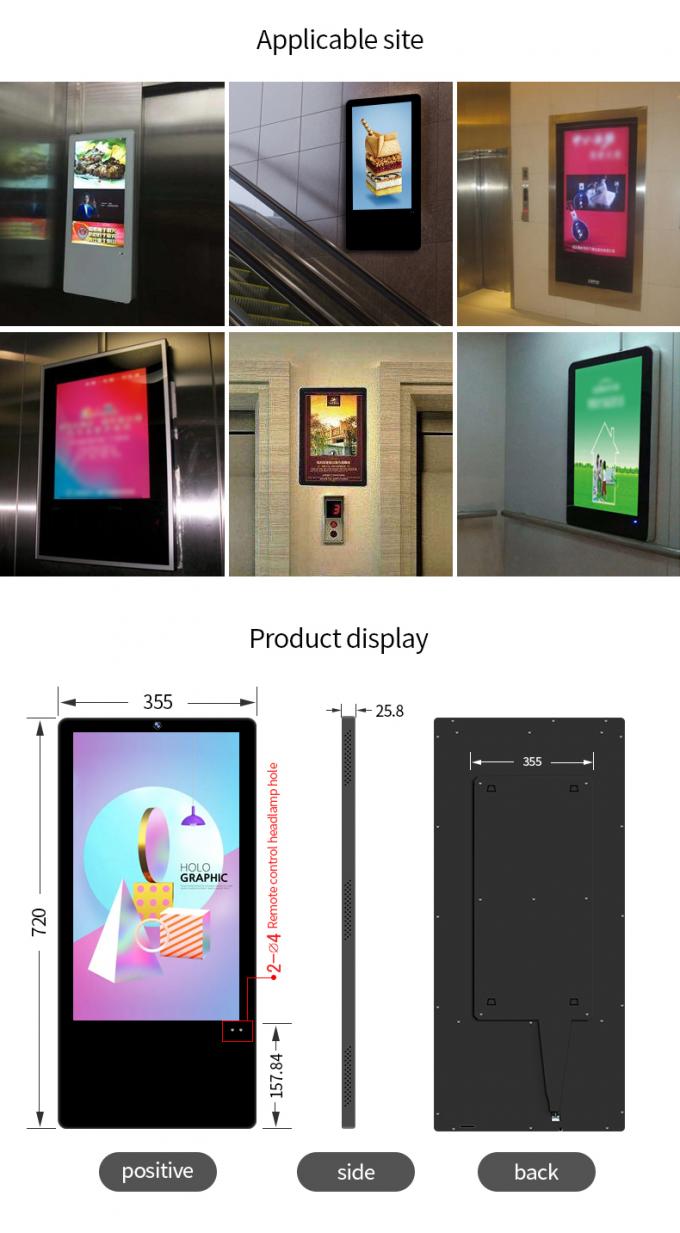 Экран Signage Wifi цифров камеры опознавания рода возраста лифта встроенный с 4G