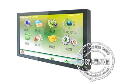 Signage цифров экрана касания TFT, дисплей LCD касания 65 дюймов