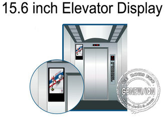 Игрока рекламы Синьяге Вифи цифров лифта монитор 18,5 вертикального/ЛКД тонкий 1080п