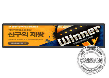 Отрежьте 1 дисплей /2 ультра протягиванный Лкд 32 дюйма для автовокзала с портом Рс232